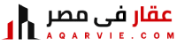 عقارفي مصر / Aqarvie Egypt